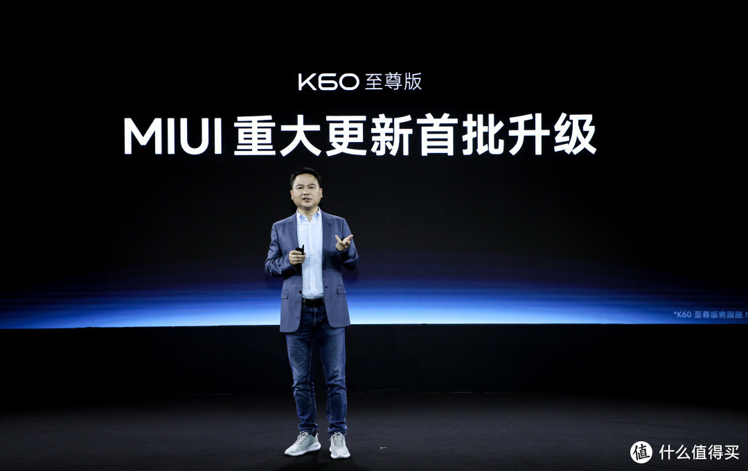 这才是小米真旗舰?红米K60至尊版宣布支持5年MIUI升级!