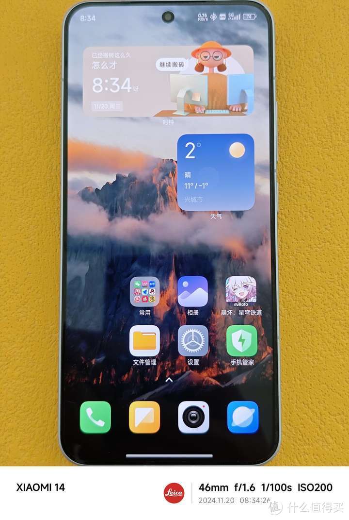 会当凌绝顶,一览众山小——小米15硬核评测