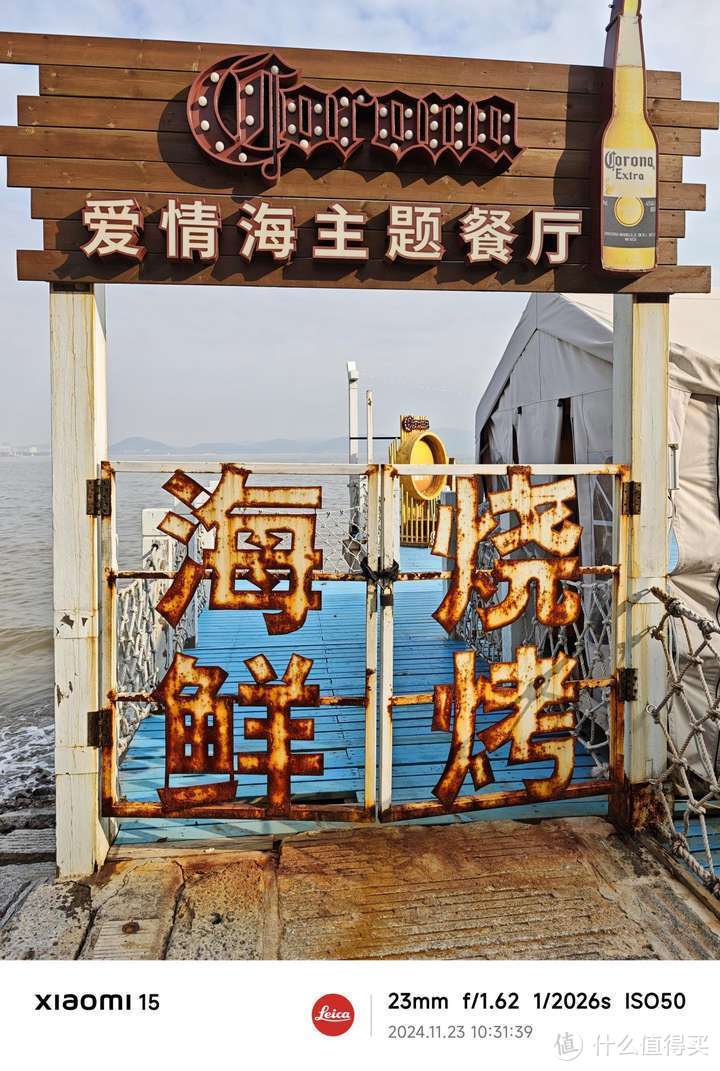 会当凌绝顶,一览众山小——小米15硬核评测