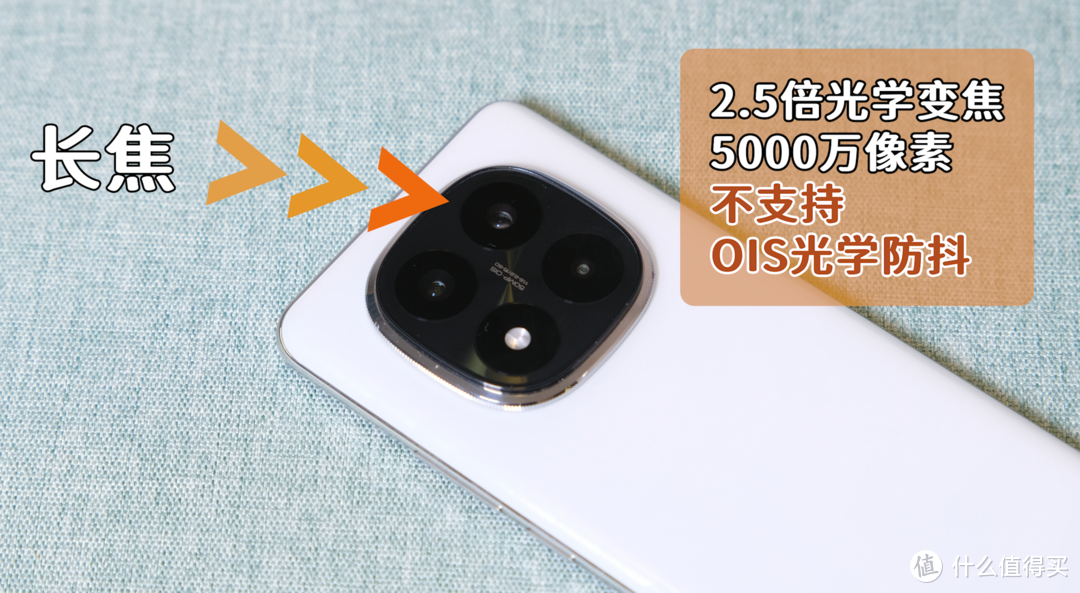 割韭菜?同样价格,跑分只有一半的『红米Note14 Pro+』实测体验