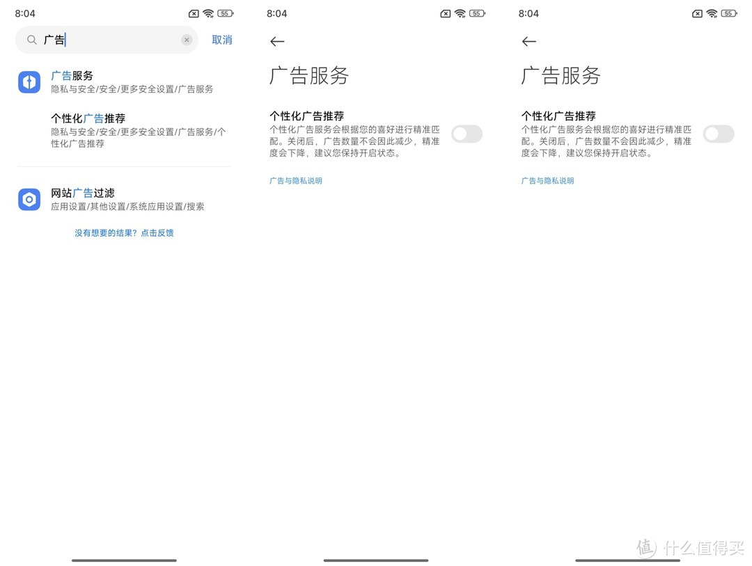 红米14C深度测评：国补低至420元？到底值不值得买？