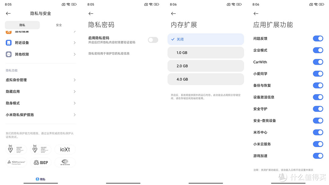 红米14C深度测评：国补低至420元？到底值不值得买？