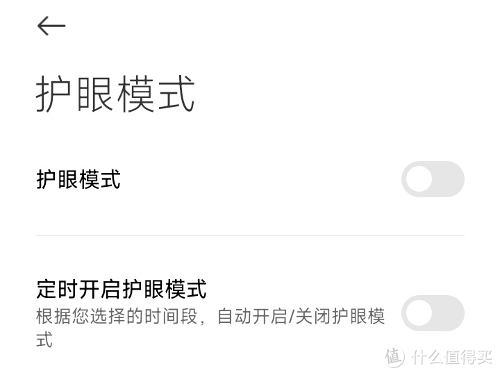 红米14C深度测评：国补低至420元？到底值不值得买？