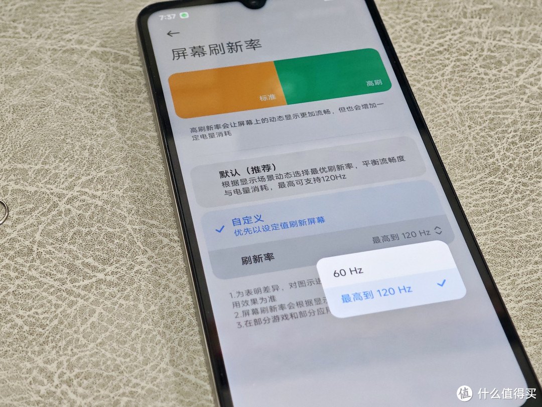 红米14C深度测评：国补低至420元？到底值不值得买？