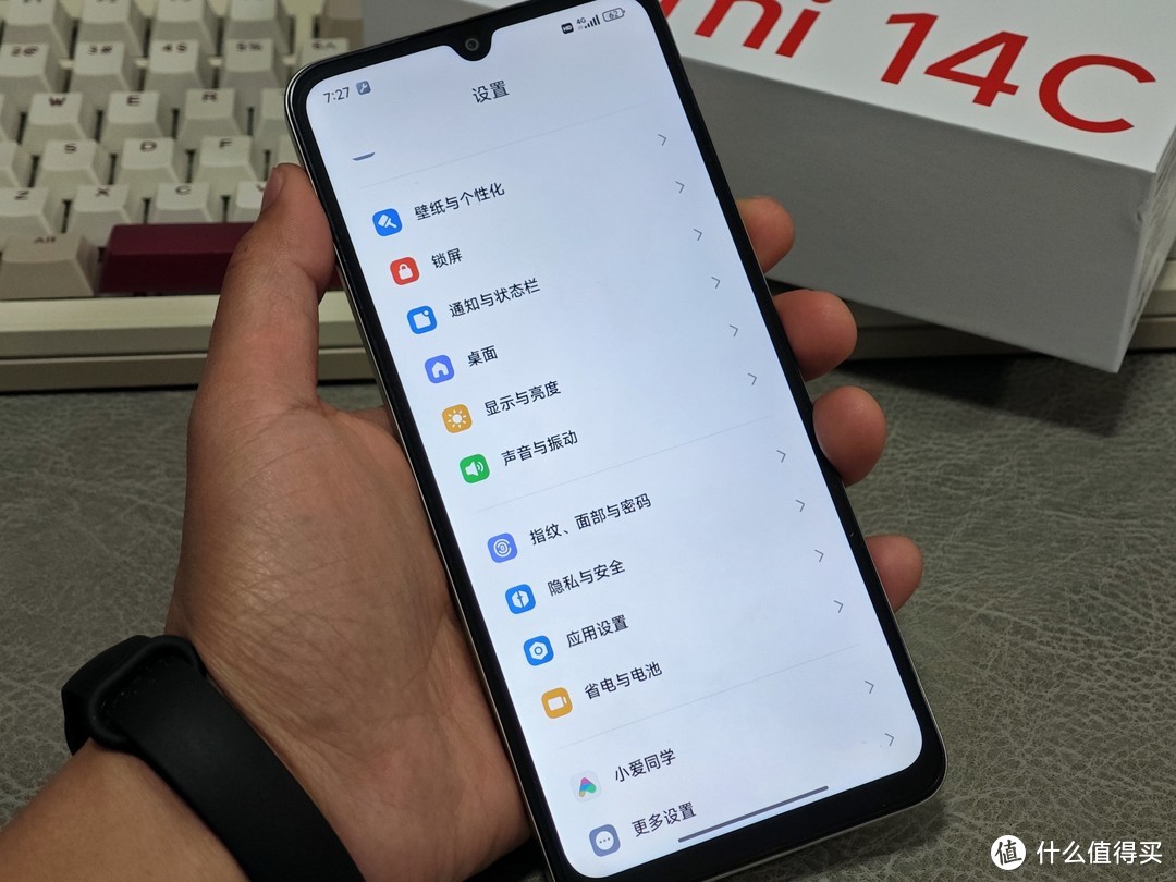 红米14C深度测评：国补低至420元？到底值不值得买？