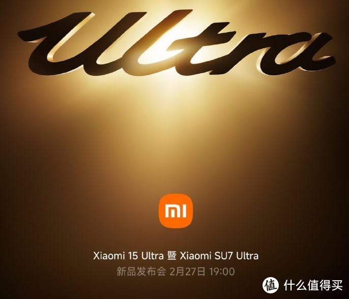 “Ultra宇宙”横空出世!小米“生态链3.0