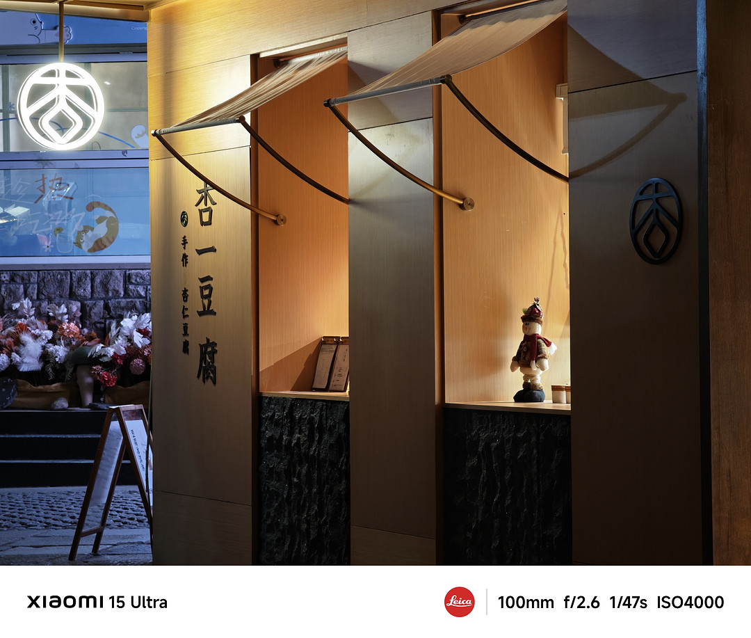 PhoneTalk：长焦显著增强，夜景表现出色，25年第一款影像旗舰丨小米 15 Ultra首发评测