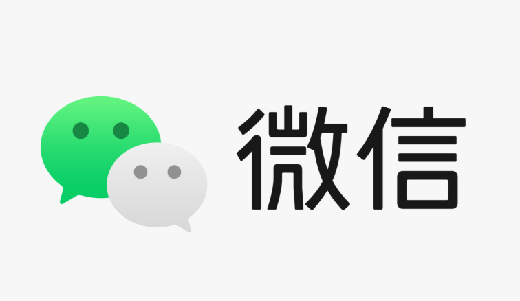 微信文件助手网页版官方在线登录入口2026