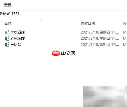 Excel合并表格方法