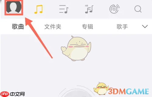 《海贝音乐》系统锁屏设置方法