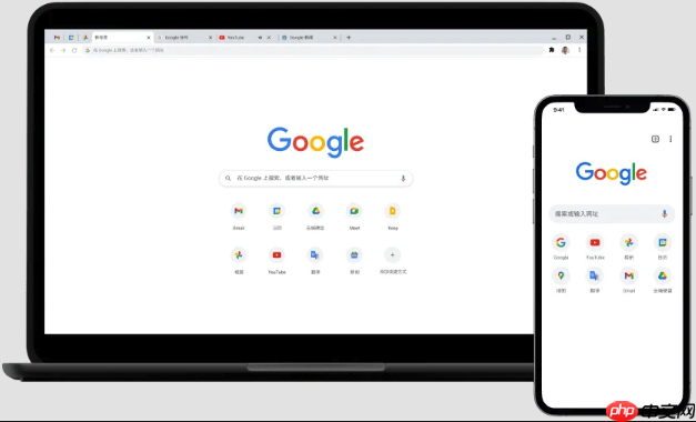 Google浏览器最新官网入口链接 Google浏览器网页版一站式进入