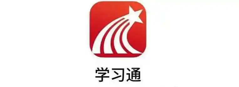 学习通网页版账号快速访问入口 学习通官方在线登录页面直达