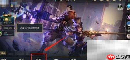 灵巧披风能提升暴击率吗