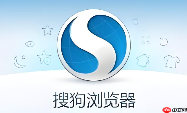 搜狗浏览器如何阻止网页自动跳转 搜狗浏览器禁止页面重定向设置