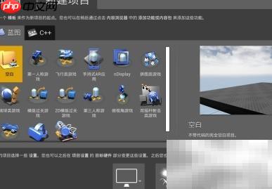 Unreal Engine无法下载怎么办