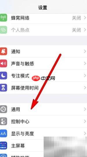 手机自动更新系统利弊解析
