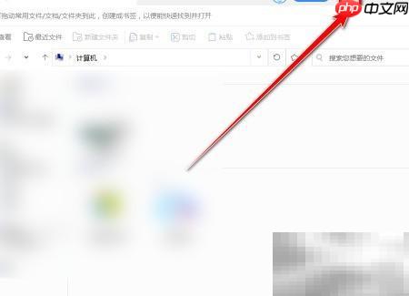 取消TabX Explorer默认设置