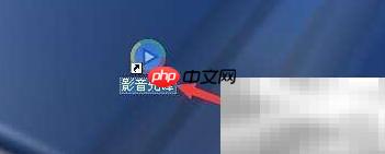 影音先锋多窗口设置方法