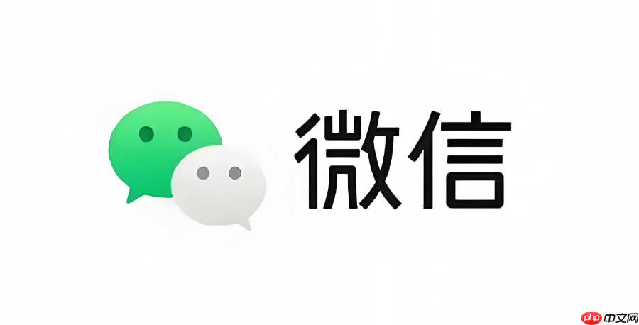 微信网页版访问入口 微信网页版网页端使用方法