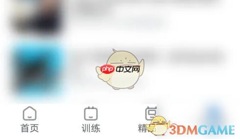 《可可英语》划词自动加入生词本设置方法