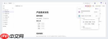 阿里巴巴如何设置权限
