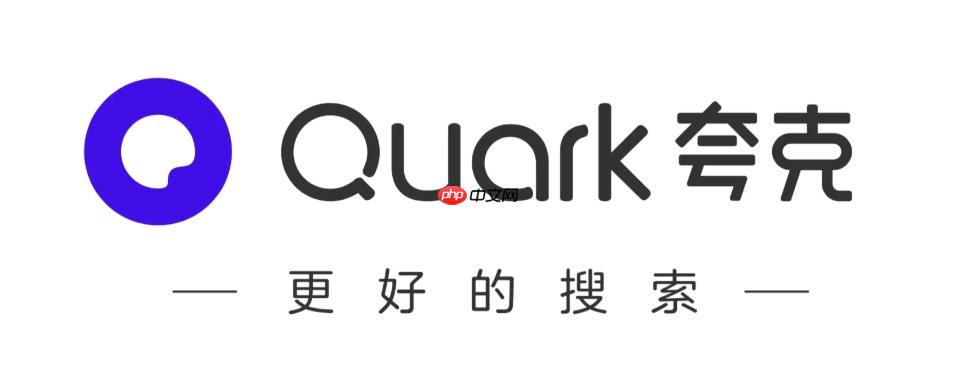 夸克浏览器网盘怎么上传整个文件夹_夸克浏览器网盘整文件夹上传方法