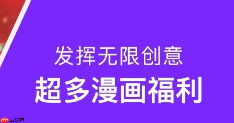 漫天星漫画官方正版入口_漫天星漫画清爽版在线地址