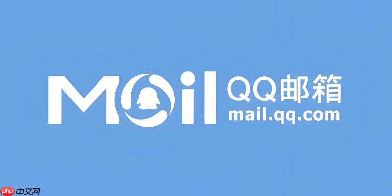 QQ邮箱网页版注册登录入口 QQ邮箱登录入口