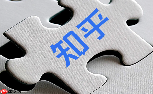 知乎网页版不用登录直接看入口 知乎网页版匿名浏览技巧