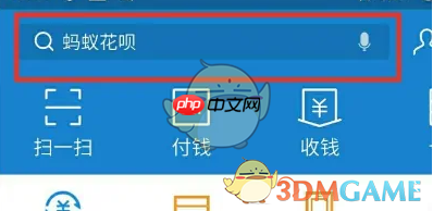 《阿里巴巴》找朋友代付方法