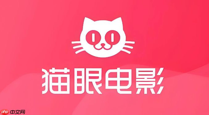猫眼电影app提示“当前版本过低”如何解决_猫眼电影版本过低问题解决方法