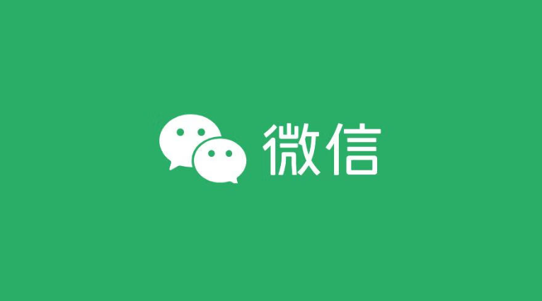 微信文件助手网页版如何查看共享成员_微信文件助手网页版共享成员查看与管理