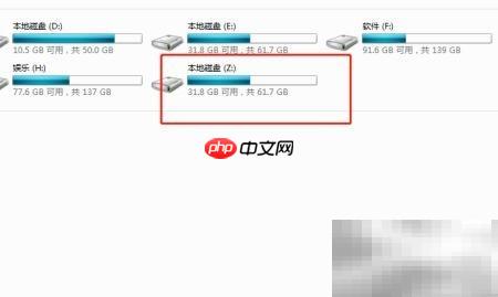 DOS命令删除虚拟磁盘