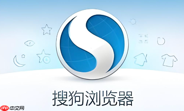搜狗浏览器网站入口 搜狗浏览器唯一官方网站入口