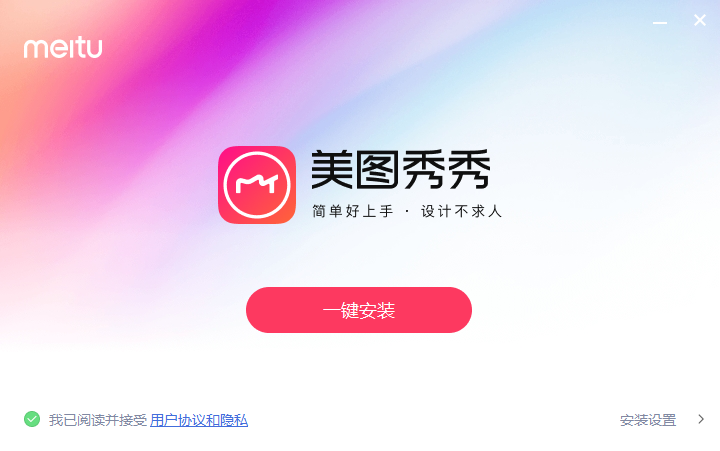 美图秀秀怎么取消自动续费会员_关闭VIP自动扣款教程