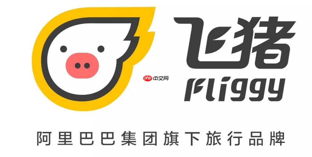 飞猪旅行怎么定制自由行路线_飞猪旅行路线规划工具与景点推荐【教程】