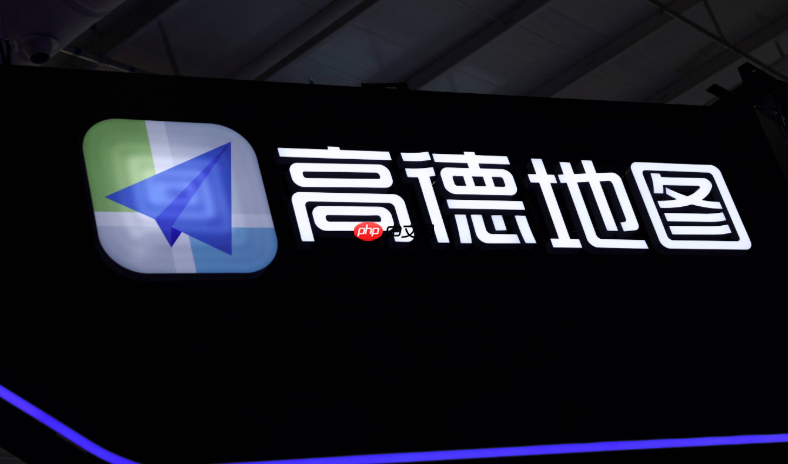 高德地图AR找车需要什么权限_高德地图AR找车权限设置【指南】