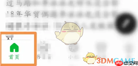 《豆瓣》创建图书方法
