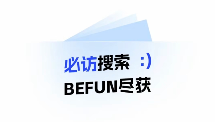 必访网站官方入口 必访手机网页版