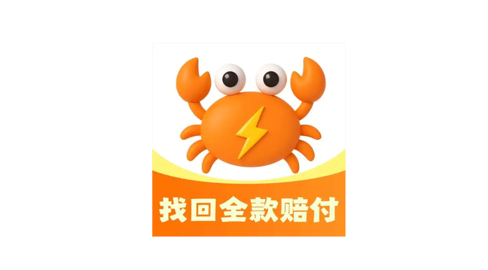螃蟹账号交易平台入口 螃蟹交易平台官网登录入口
