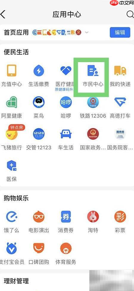 环球骑行签证全攻略