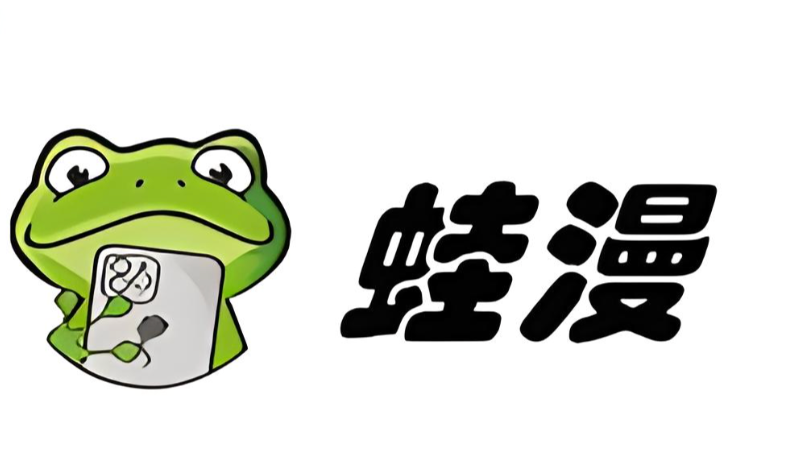 漫蛙manwa最新域名入口_蛙漫漫画在线阅读平台