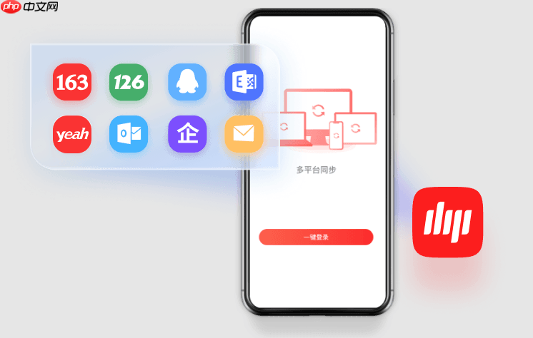 163邮箱怎么改绑手机号 163邮箱更换绑定手机的操作方法