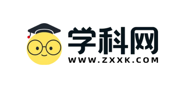 学科网官网登录网址 学科网电脑版官方入口
