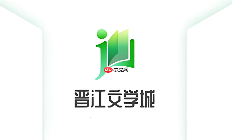 晋江文学城网页版 晋江文学城官方网站首页入口