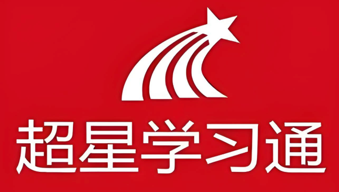 学生通电脑版登录 网页版入口