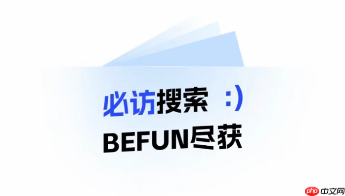 必访小说网站入口 官方网页版直达链接