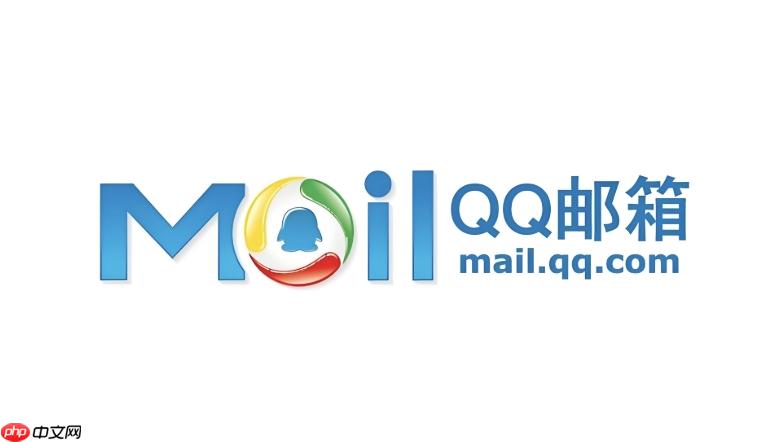 QQ邮箱登录入口链接 QQ邮箱账号教程详解