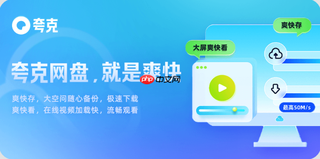 夸克网盘如何查看文件历史版本记录_夸克网盘查看文件历史版本记录攻略【案例】