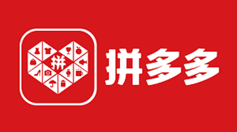 拼多多官网入口怎么进 拼多多网页版登录地址